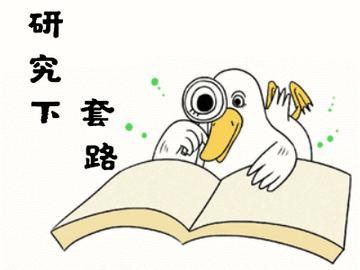 这份防诈骗手册请收好,教你一招防诈骗小知识