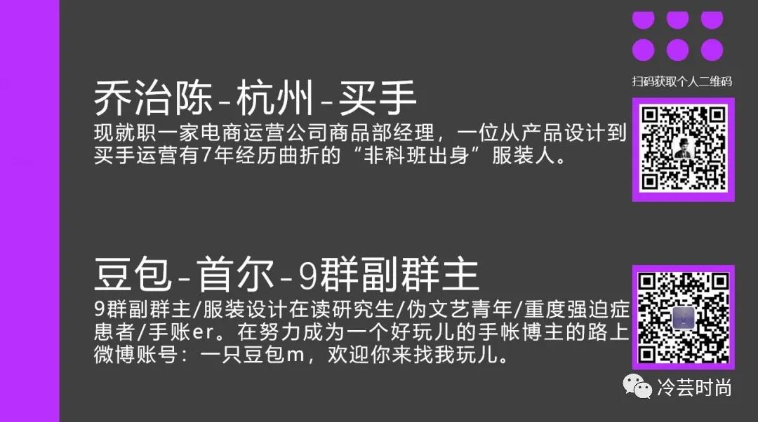 时尚买手为什么要学习数据分析,买手常用公式