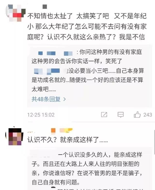 谈得了18年的马拉松恋爱,忍不住几个月寂寞?女神陈绮贞人设崩塌