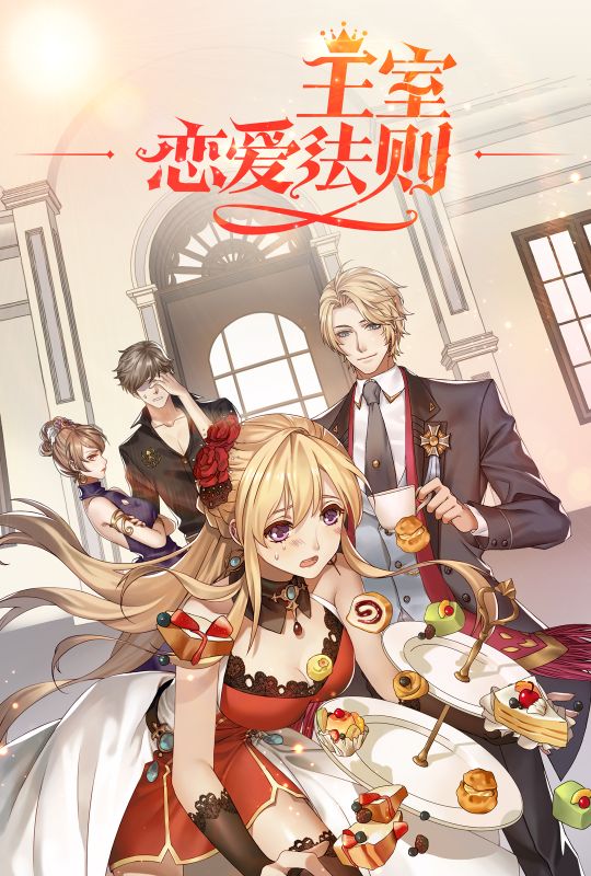 当打工妹拥有《奇迹暖暖》级别的衣橱竟发生这样的事