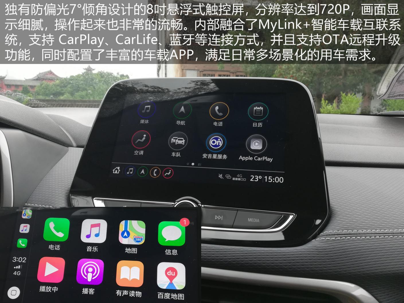 创酷试驾车,创酷试驾