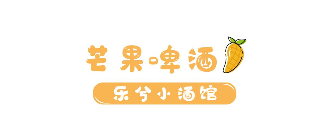 好吃又不腻的芒果,夏天必点的芒果甜品