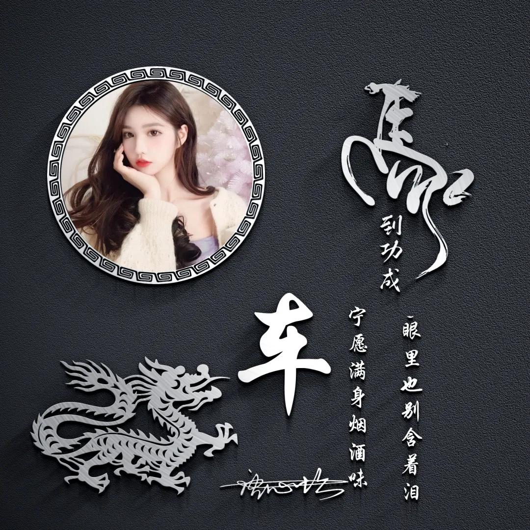 中国最新最好的一张姓氏头像,张姓氏正能量头像带字图片