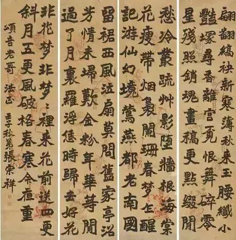 西泠印社简介及代表作品,西泠印社第七任社长作品