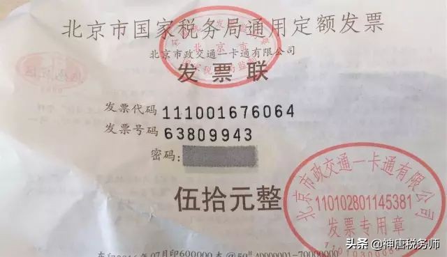 瀹氶鍙戠エ浼氳鍒嗗綍,浠ュ悗瀹氶鍙戠エ浼氬彇娑堝悧