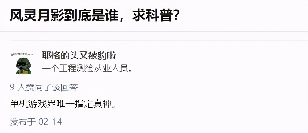 除了售卖盗版游戏，就连免费的单机游戏修改器也可以盗售