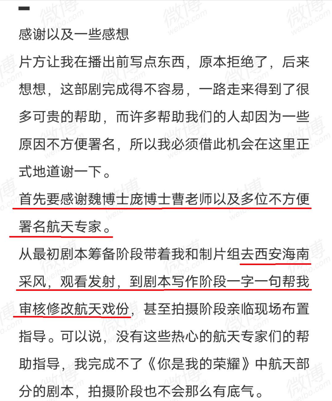 对微微一笑很倾城电视剧评价,微微一笑很倾城这部剧百看不厌
