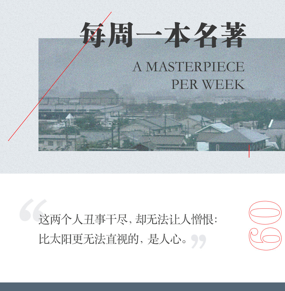 做尽人间心酸事,做尽世间所有丑恶之事