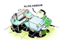 码商申请,码商联系