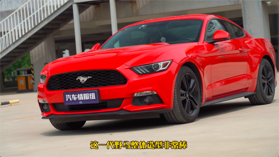 杀马特少年最爱？2.3T的Mustang究竟是野马还是野驴？