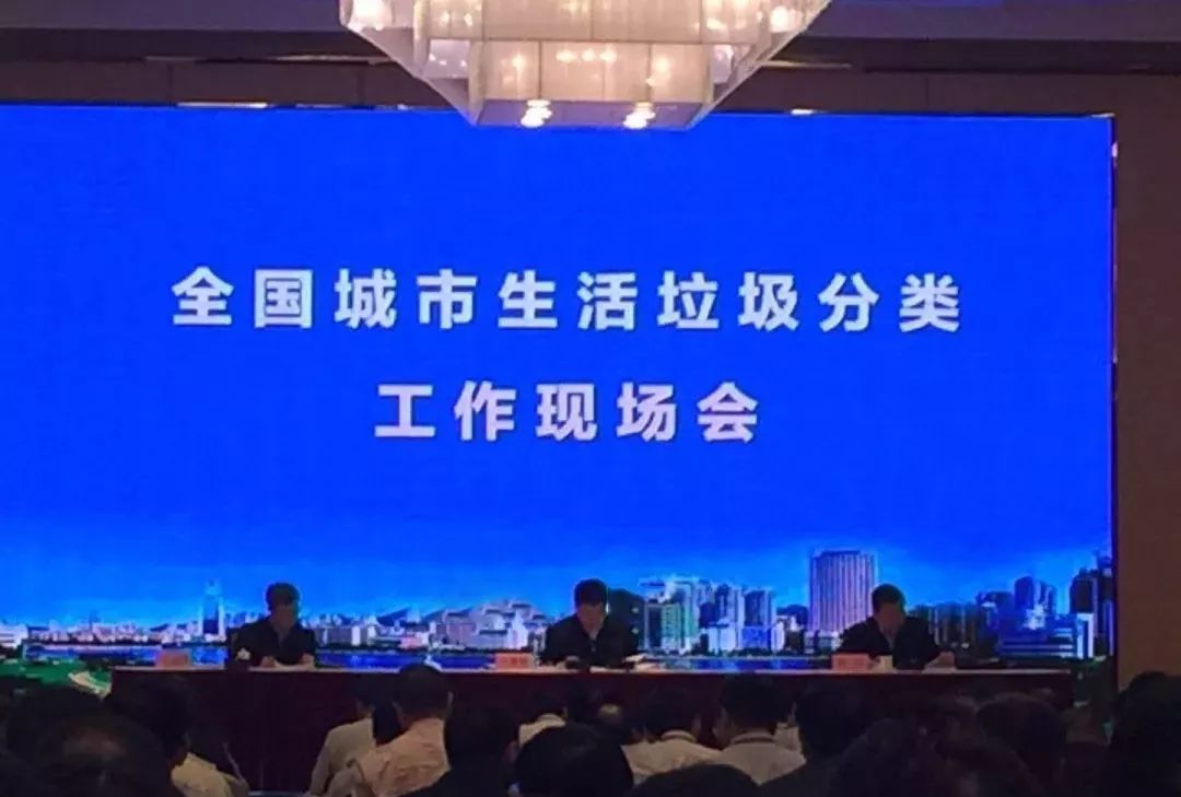 幼儿园垃圾分类ppt课件完整版,幼儿园垃圾分类可回收垃圾ppt