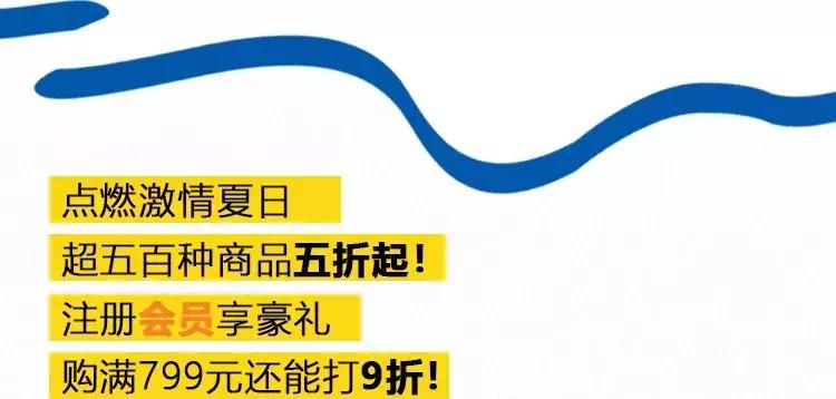 宜家搬空攻略详细,错过这次优惠要等多久才有了