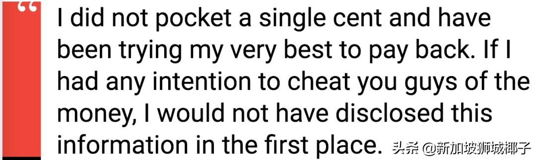 新加坡被骗的人数,新加坡口罩诈骗新闻