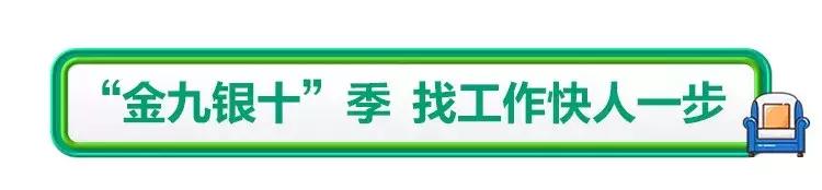 全友家居2024招聘信息,全友家居校园招聘