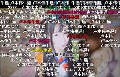 盘点lol各主播名场面,lol最搞笑的几个主播