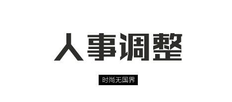 supreme事件,supreme下架衣服