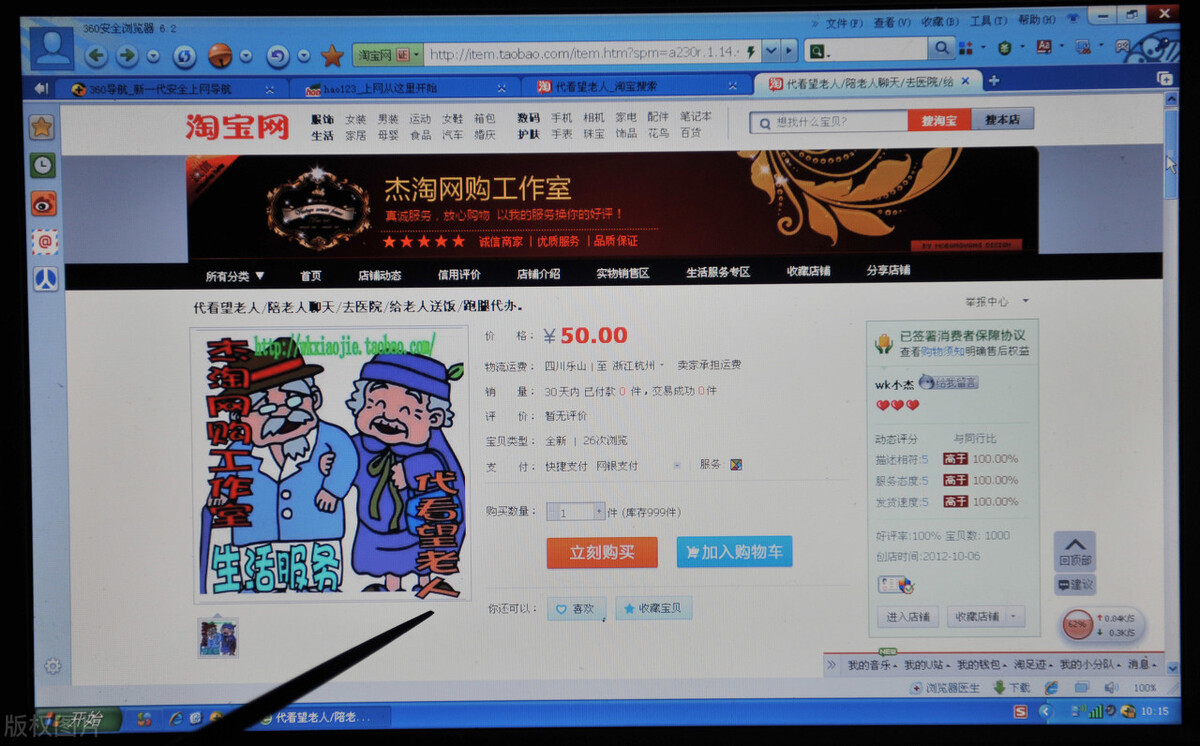 百度排名推广优化规则,百度首页排名优化哪家专业