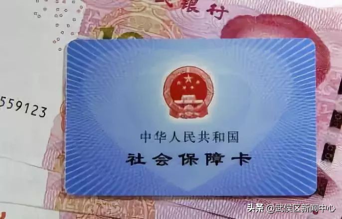 成都第三代社保卡更换,异地社保卡成都更换