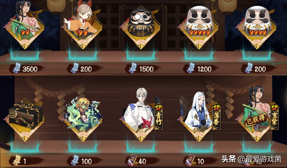 阴阳师最新sp稀有度排名,阴阳师新稀有度sp