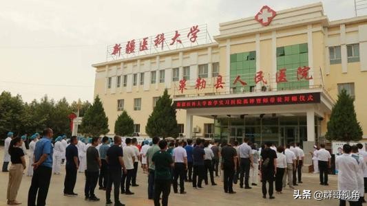 和田地区医院西院区电话,和田地区人民医院服务平台