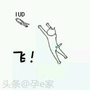 情人节避孕安全吗,情人节最佳避孕方式