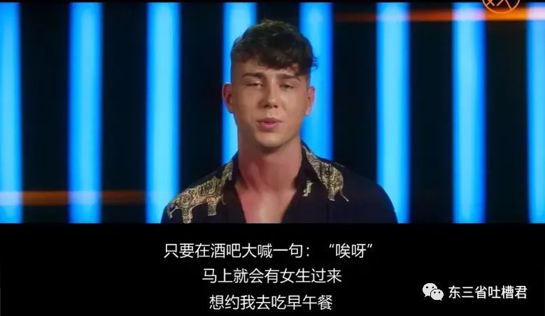 渣男渣女玩大尺度,炮王男女“被迫戒色”能否成功?