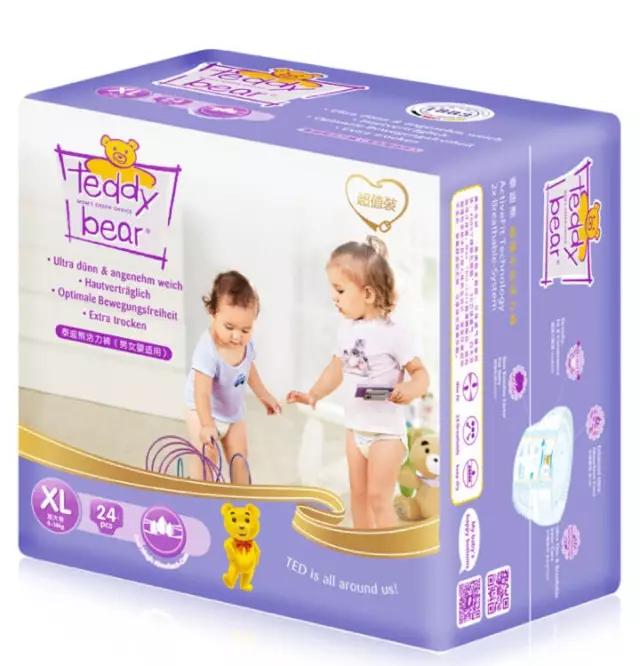 纸尿裤哪些品牌最好用,纸尿裤最好用的十大排名