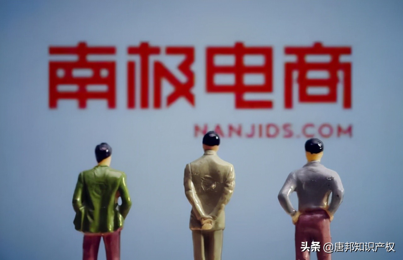 南极人商标授权去年赚了多少,南极人靠卖商标一年赚多少钱