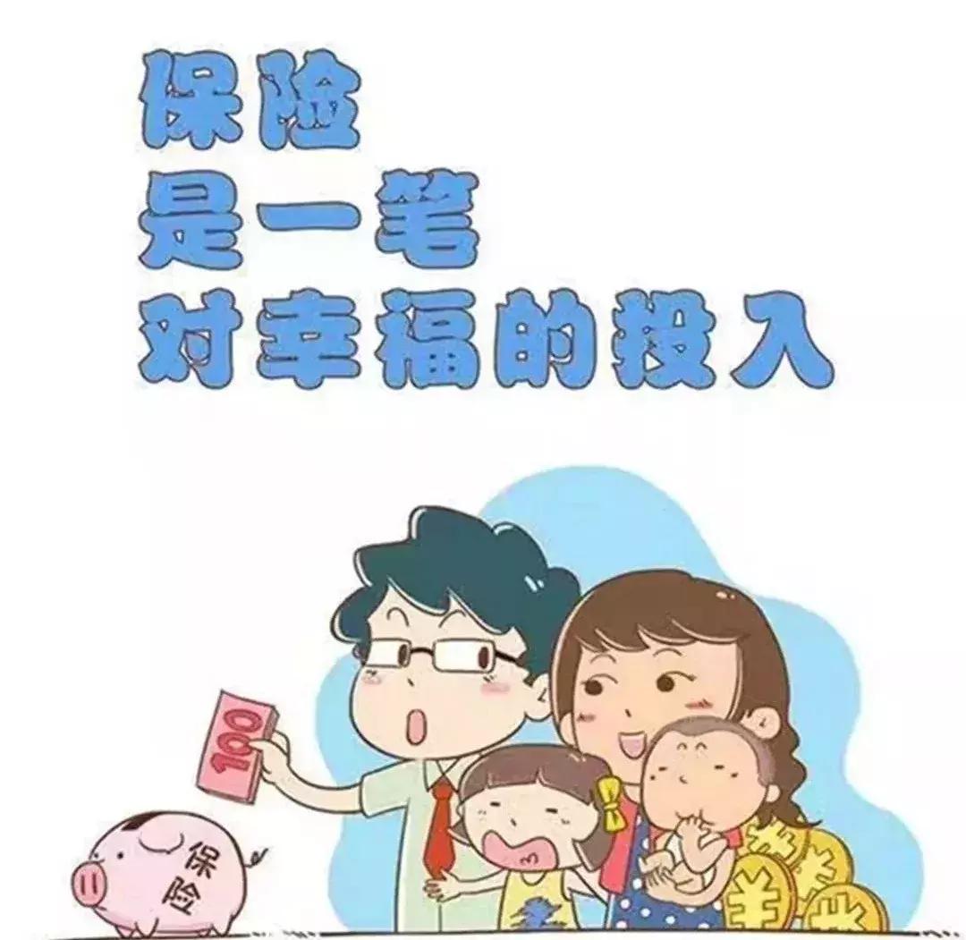 在保险公司上班的套路有哪些,保险公司问我做什么工作