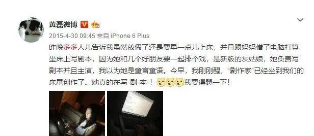 黄磊女儿多多的优秀,黄磊女儿黄多多教育方式