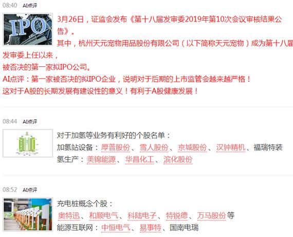 新能源再度迎来重磅利好,晚间新能源利好最新信息