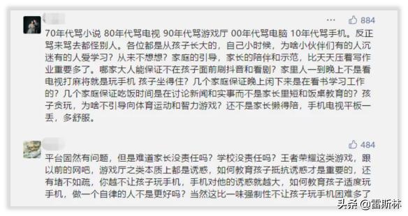 未成年人不许玩游戏，谁赢麻了？