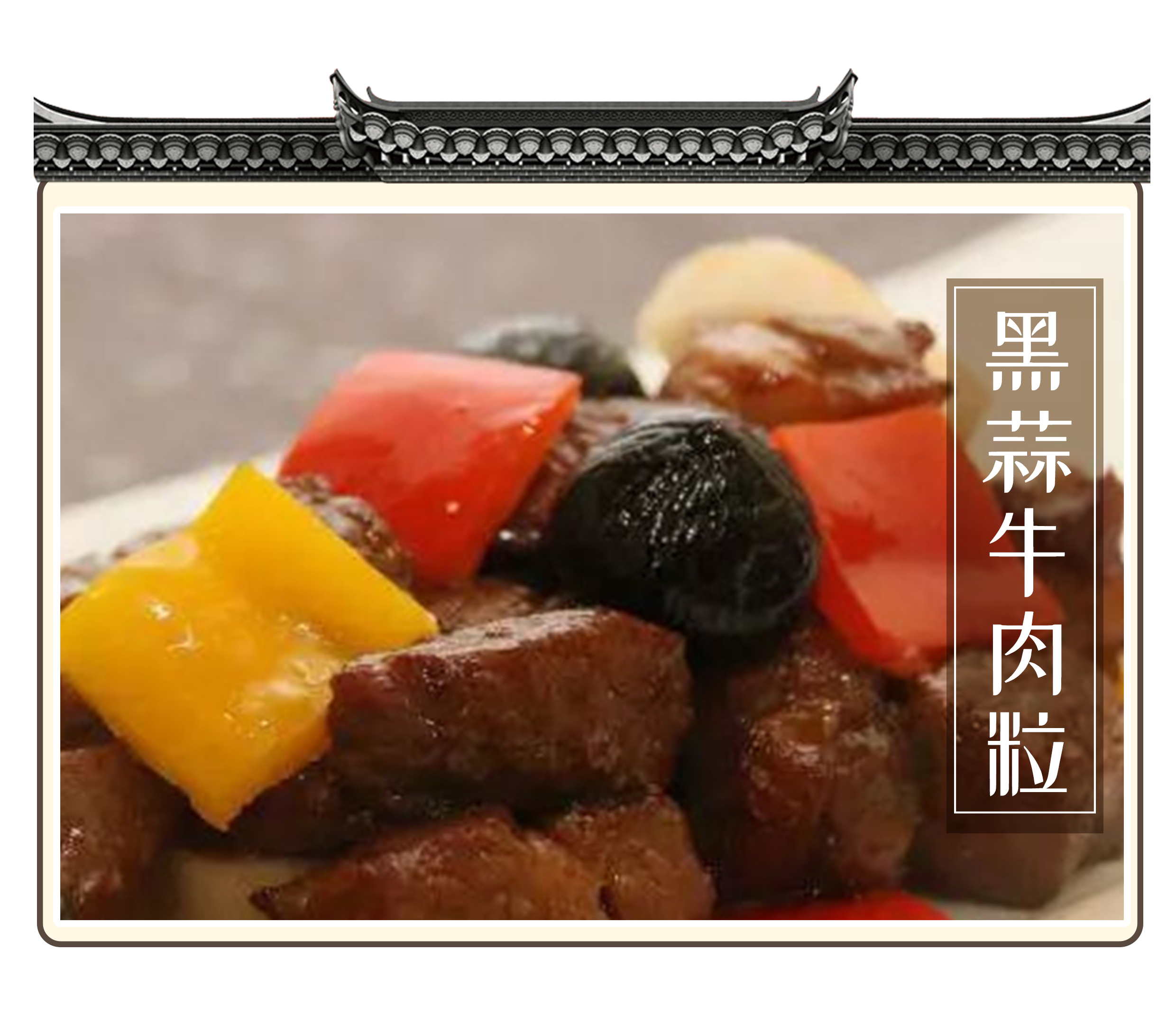 当一颗大蒜被黑了之后，吃货们发现了它的隐藏能力（菲李漫画）