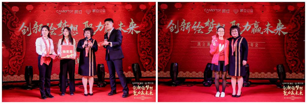 凯立淋浴房年会,凯立淋浴房在南京浦口专卖店