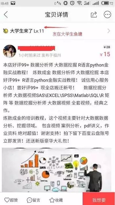 虚拟资源项目之创业赚钱攻略,虚拟资源年入10万的方法无需引流