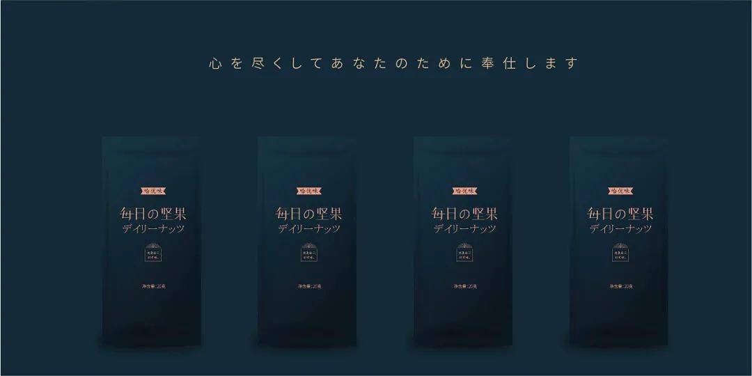 食品行业三巨头,三只松鼠坚果50克独立包装