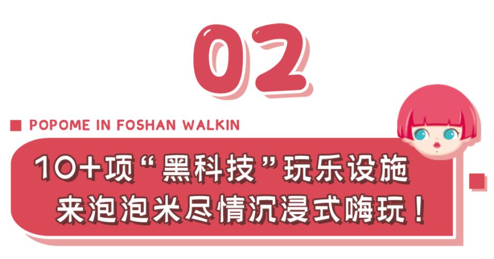 遛娃室内游乐场成都,游乐园室内儿童乐园遛娃好地方