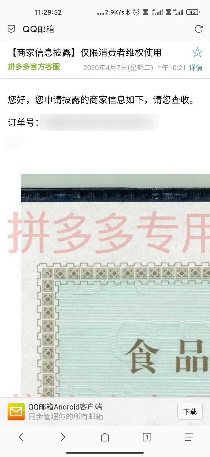 网上购物维权的正确流程,网上购物维权方法