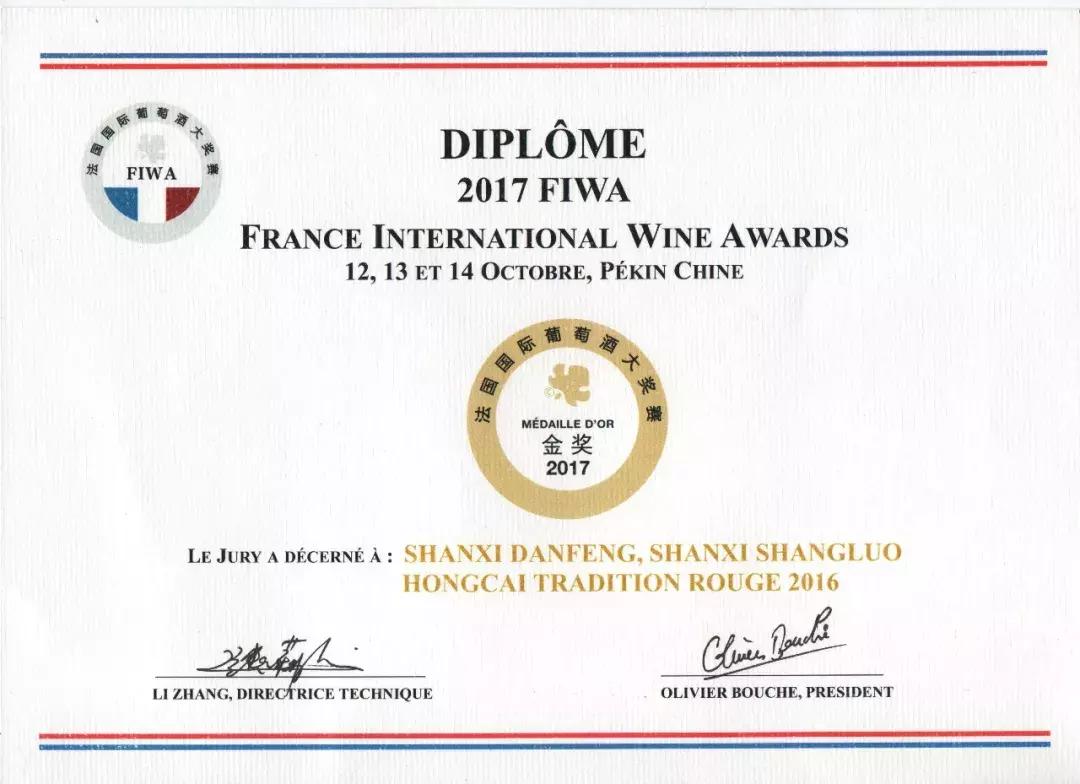 神农葡萄庄园基地,神农葡萄庄园