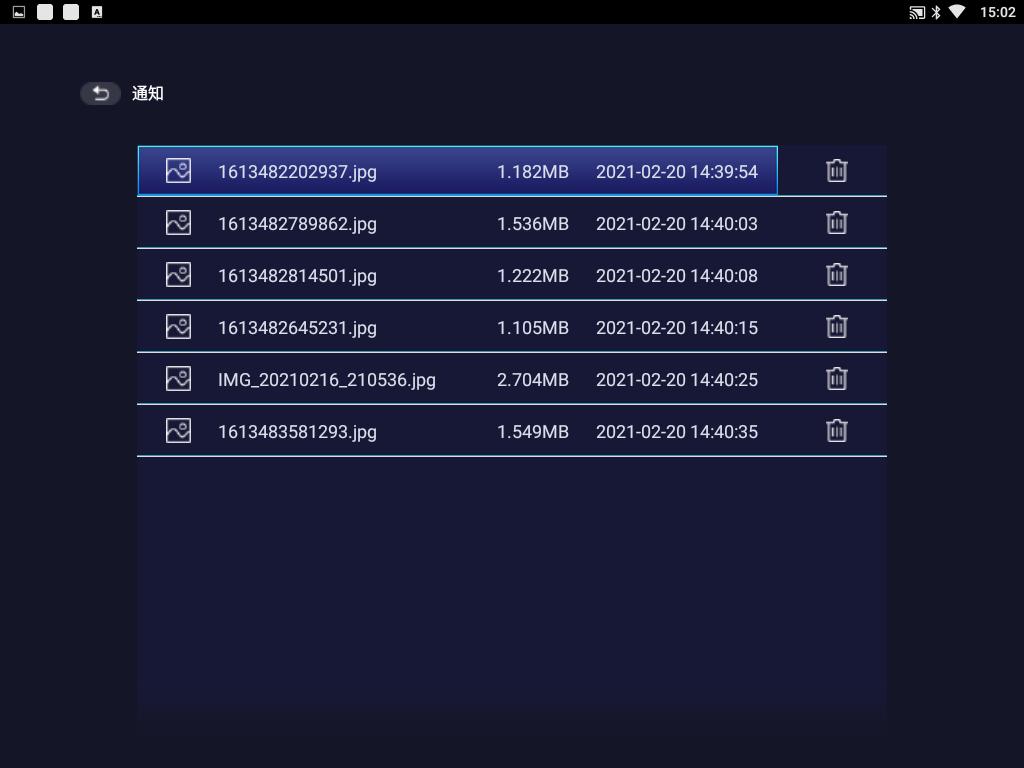 明基投影仪e520如何设置遥控器,明基e520投影怎么翻面