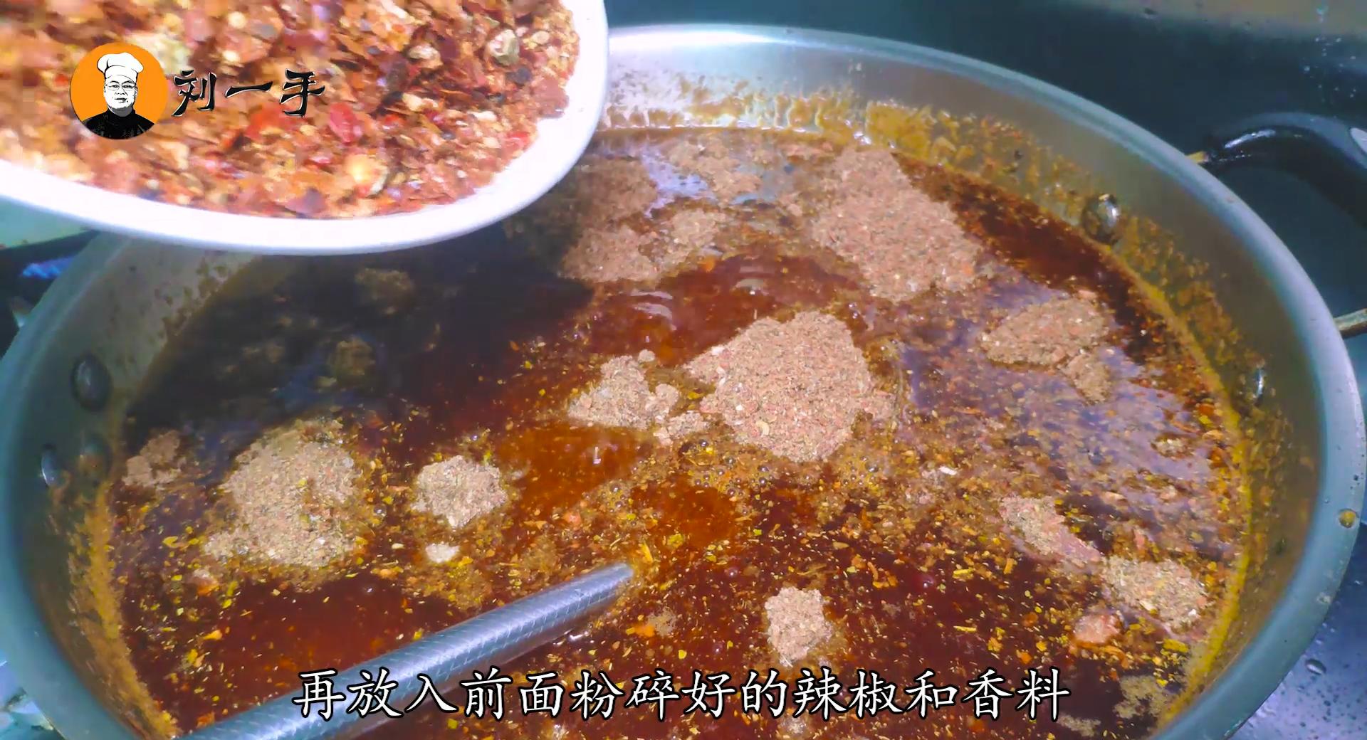 秘制火锅底料教学视频,老师傅教你火锅底料
