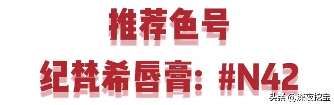 好看到爆的口红,好看到哭的口红
