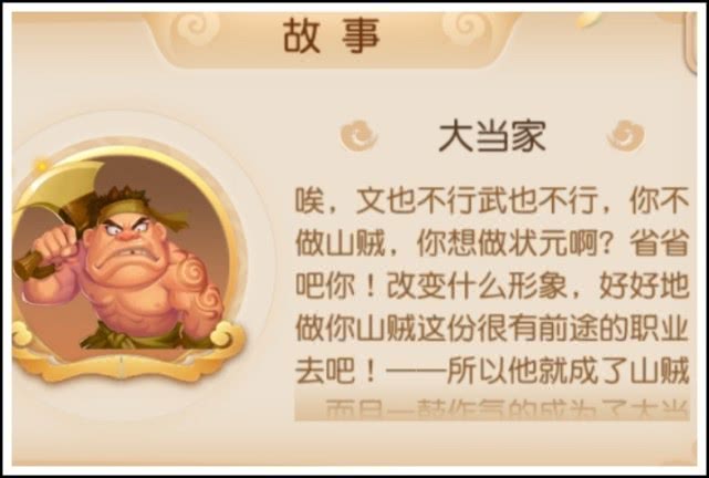 梦幻西游手游点杀最强门派,手游梦幻西游点杀最强门派