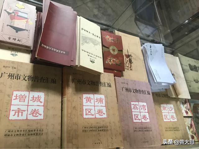 平和大押要收费吗,平和大押是什么意思