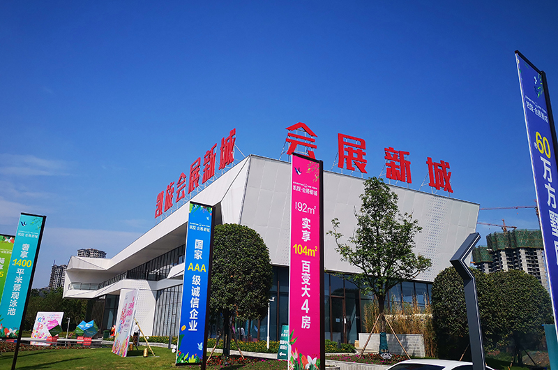 南充凯旋会展新城楼盘图纸,南充凯旋会展新城最新进度及房价