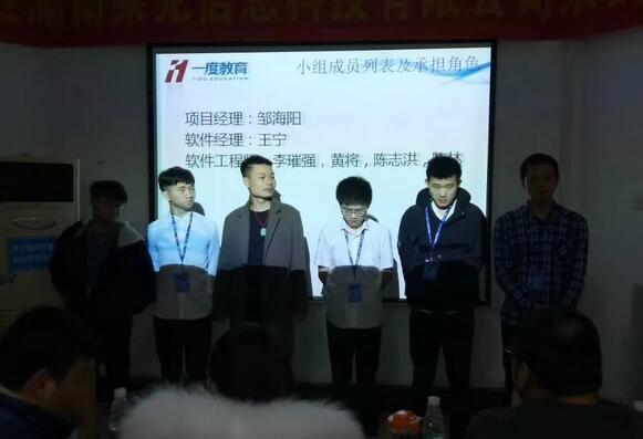 长沙软件教育学校怎么样,长沙软件教育学校