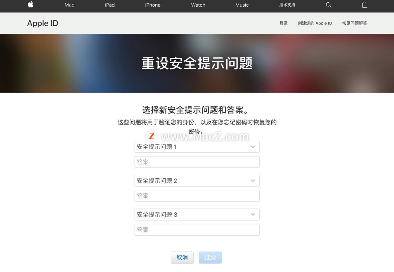 macappleid所有信息都忘了怎么办,mac提示尚未验证自己的appleid