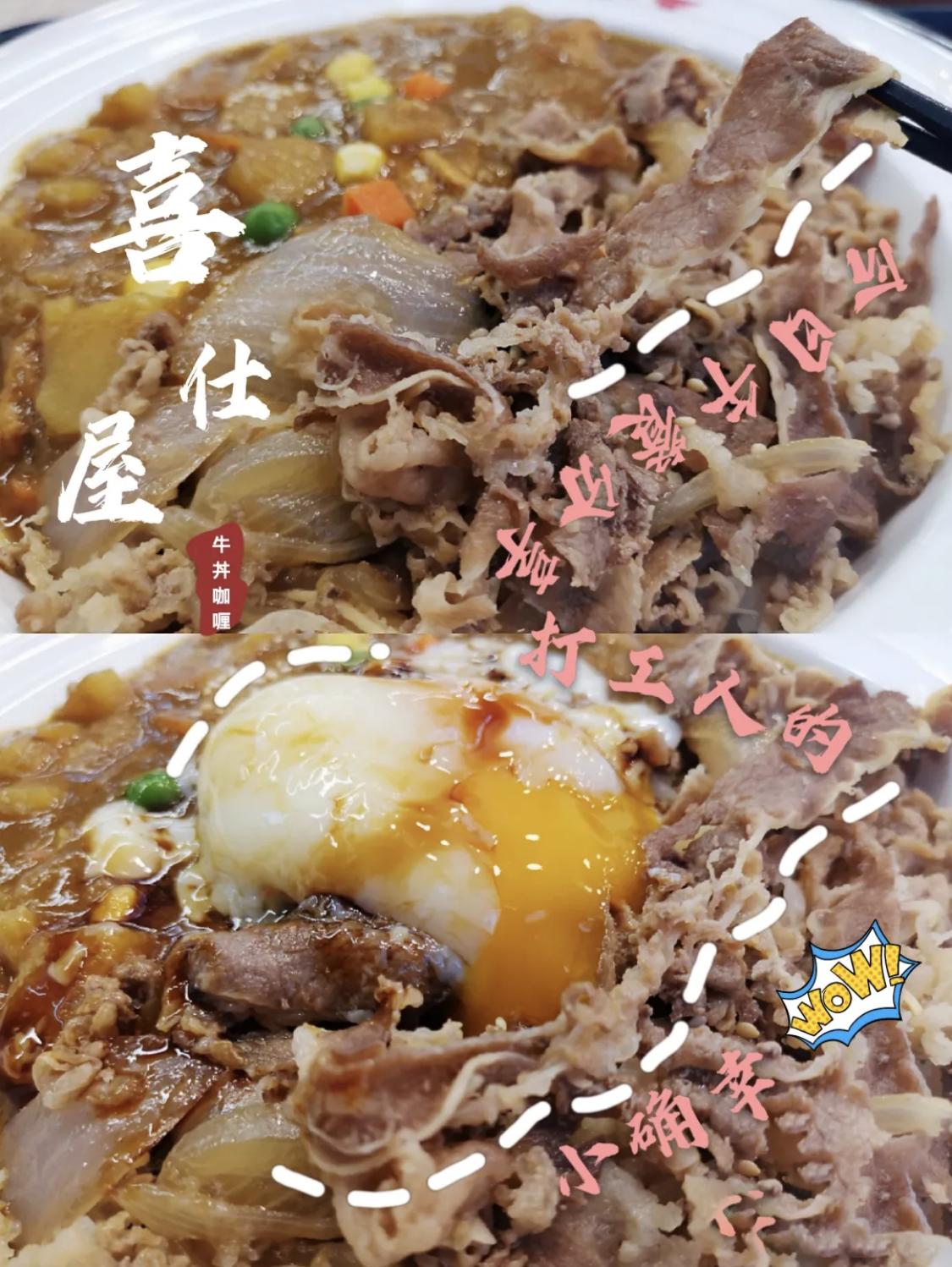丼饭好吗,丼饭正宗