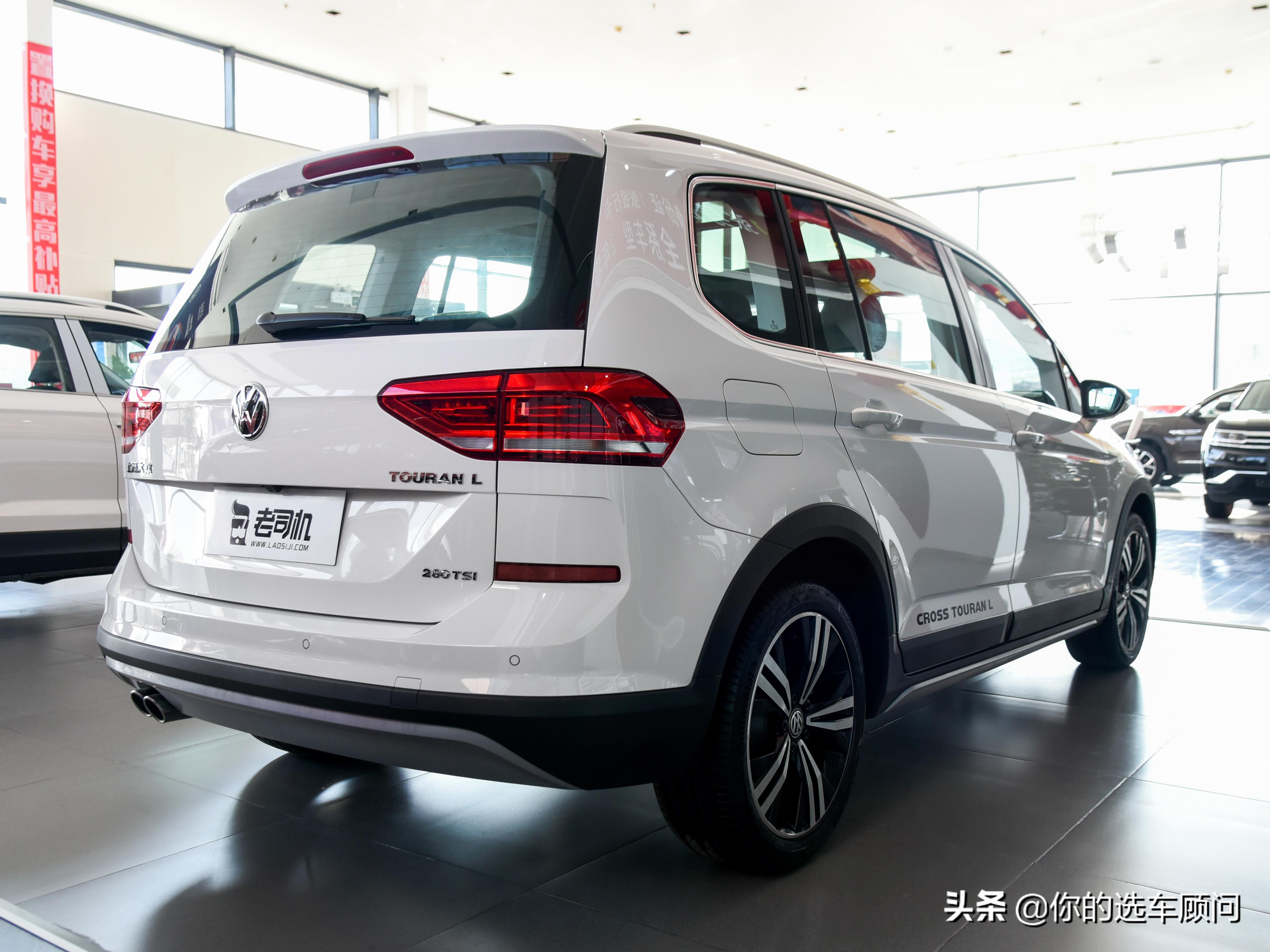 高端家用mpv车型推荐,途安最新款mpv