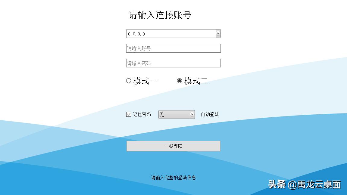 什么是云终端,云终端是服务器吗